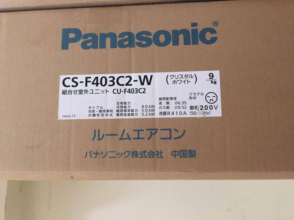 Bán máy lạnh nội địa Panasonic hàng chuẩn, chất lượng cao, giá rẻ. Chính sách bảo hành,bảo trì tận nơi, uy tín. Liên hệ 0909.717.126 - 064 357 2929 mua ngay